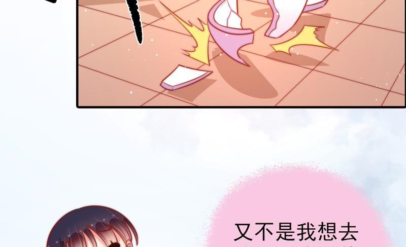 少帅每天都在吃醋韩漫全集-第93话 置气无删减无遮挡章节图片 