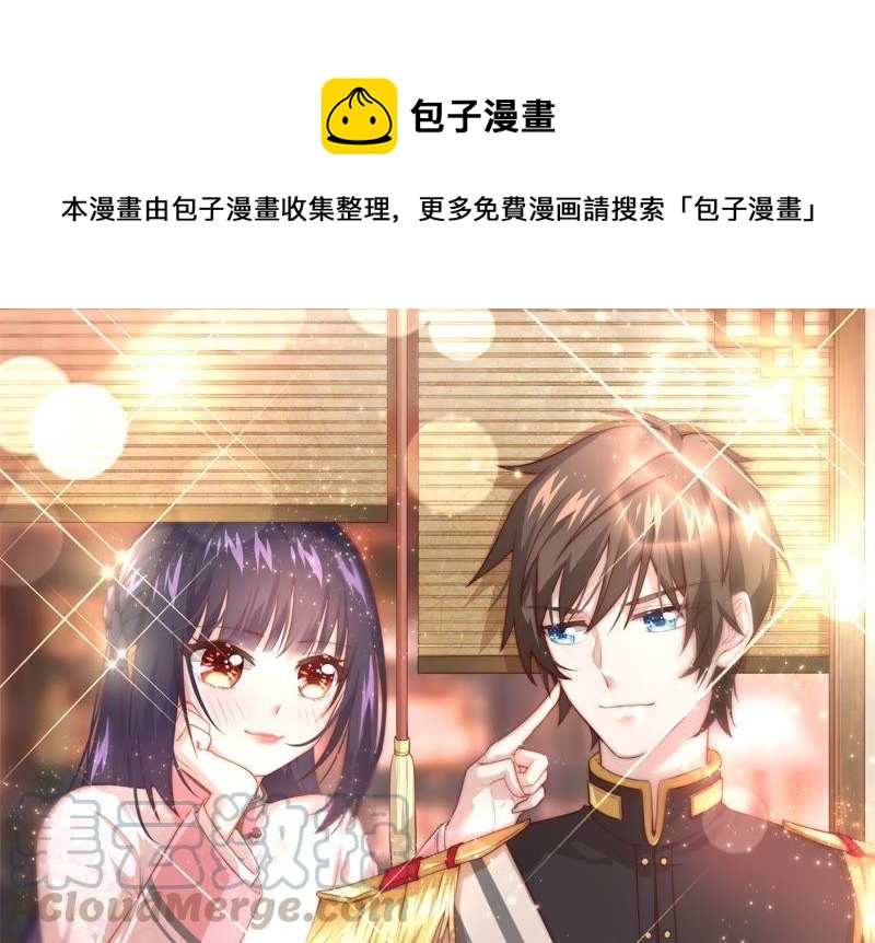 少帅每天都在吃醋韩漫全集-第94话 初吻无删减无遮挡章节图片 
