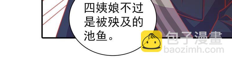 少帅每天都在吃醋韩漫全集-第94话 初吻无删减无遮挡章节图片 