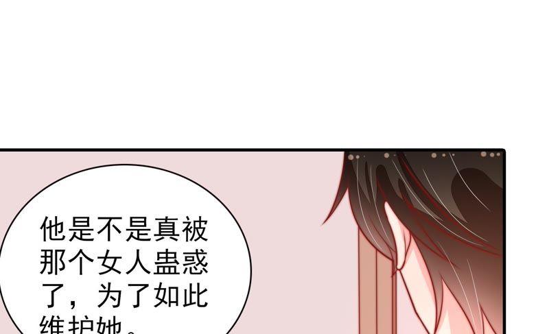 少帅每天都在吃醋韩漫全集-第94话 初吻无删减无遮挡章节图片 