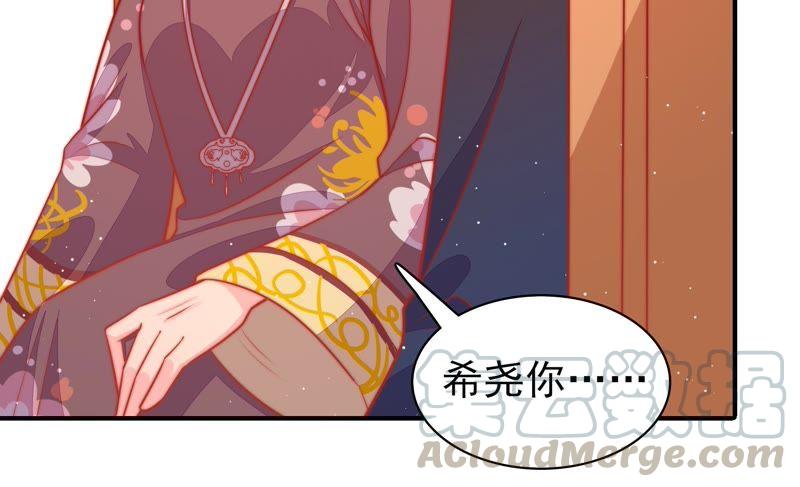 少帅每天都在吃醋韩漫全集-第94话 初吻无删减无遮挡章节图片 
