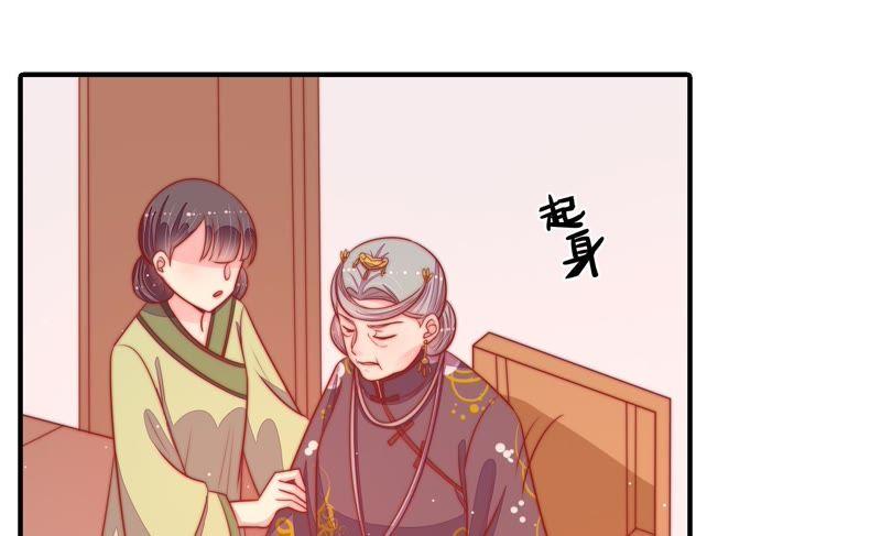 少帅每天都在吃醋韩漫全集-第94话 初吻无删减无遮挡章节图片 