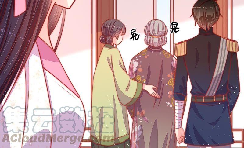 少帅每天都在吃醋韩漫全集-第94话 初吻无删减无遮挡章节图片 