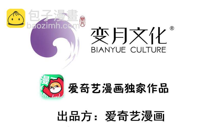 少帅每天都在吃醋韩漫全集-第94话 初吻无删减无遮挡章节图片 