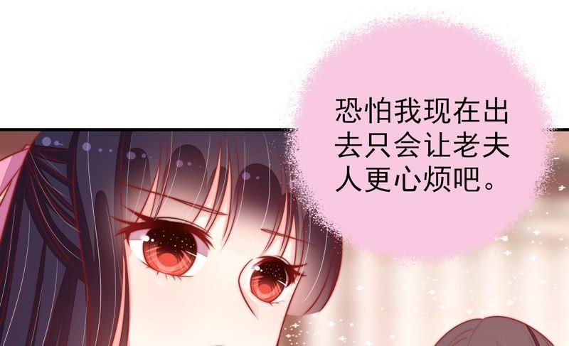 少帅每天都在吃醋韩漫全集-第94话 初吻无删减无遮挡章节图片 