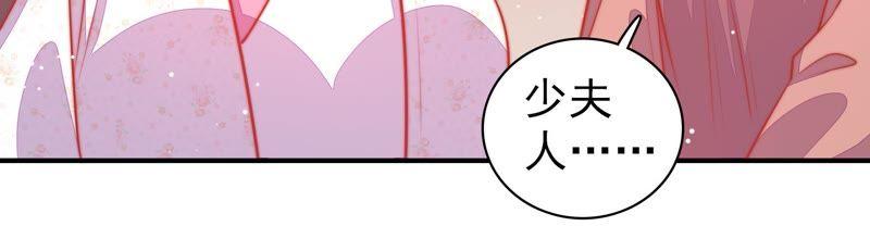 少帅每天都在吃醋韩漫全集-第94话 初吻无删减无遮挡章节图片 