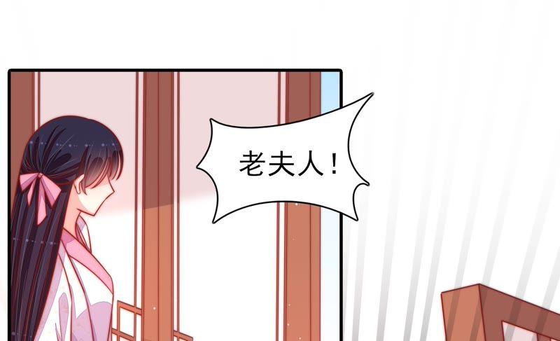 少帅每天都在吃醋韩漫全集-第94话 初吻无删减无遮挡章节图片 