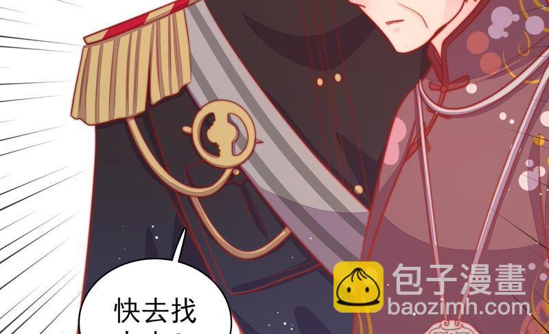 少帅每天都在吃醋韩漫全集-第94话 初吻无删减无遮挡章节图片 