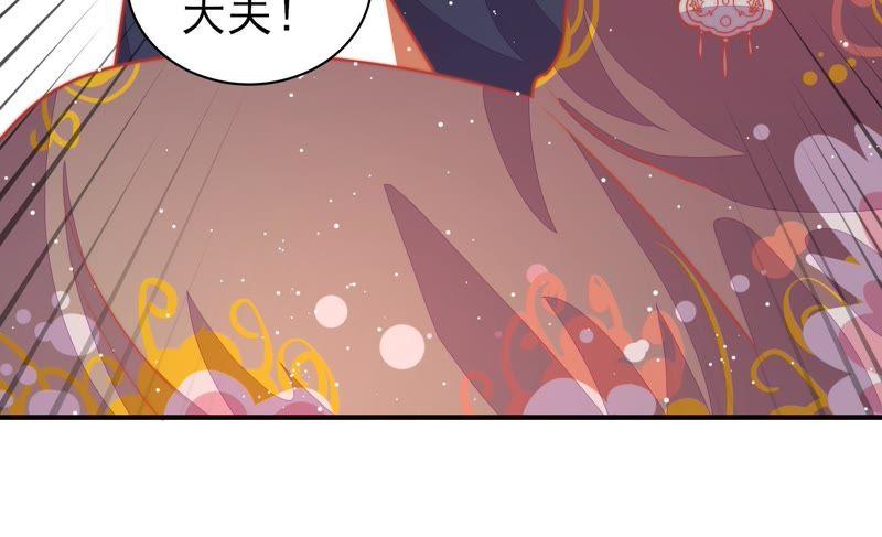 少帅每天都在吃醋韩漫全集-第94话 初吻无删减无遮挡章节图片 