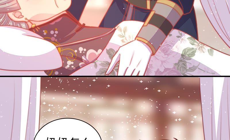 少帅每天都在吃醋韩漫全集-第94话 初吻无删减无遮挡章节图片 