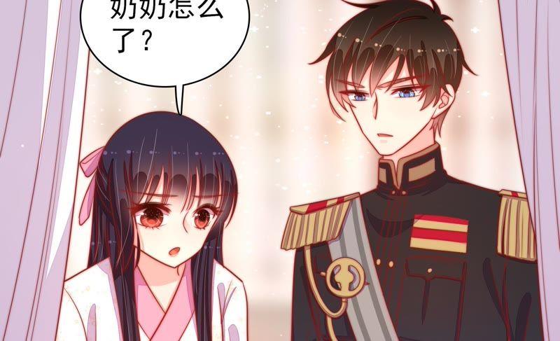 少帅每天都在吃醋韩漫全集-第94话 初吻无删减无遮挡章节图片 