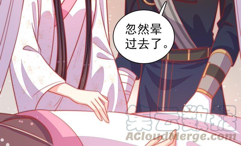 少帅每天都在吃醋韩漫全集-第94话 初吻无删减无遮挡章节图片 