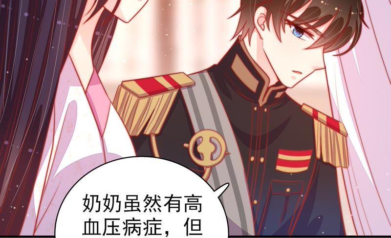 少帅每天都在吃醋韩漫全集-第94话 初吻无删减无遮挡章节图片 