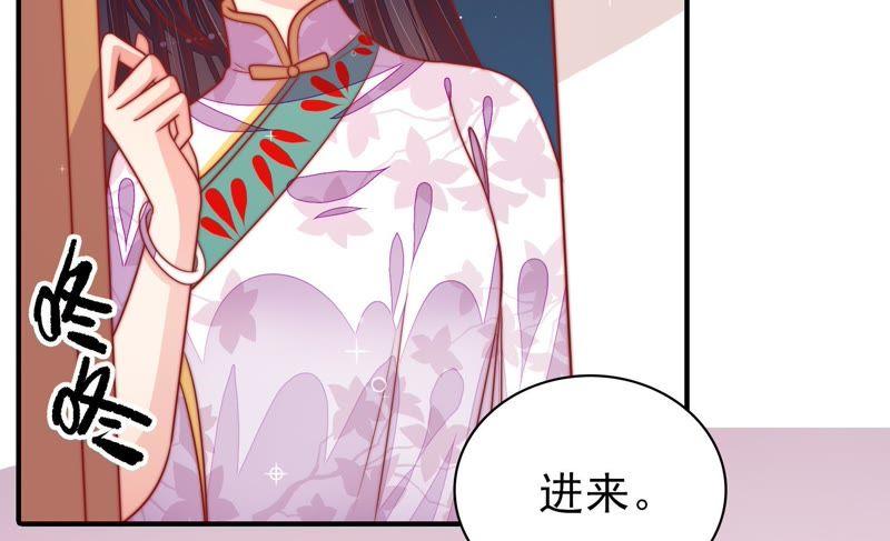 少帅每天都在吃醋韩漫全集-第94话 初吻无删减无遮挡章节图片 