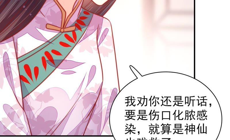 少帅每天都在吃醋韩漫全集-第94话 初吻无删减无遮挡章节图片 