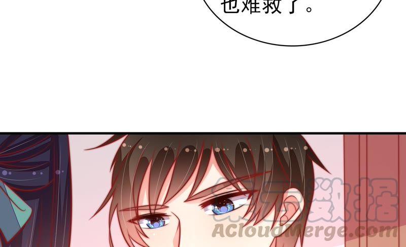 少帅每天都在吃醋韩漫全集-第94话 初吻无删减无遮挡章节图片 