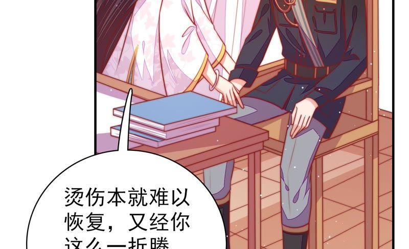 少帅每天都在吃醋韩漫全集-第94话 初吻无删减无遮挡章节图片 