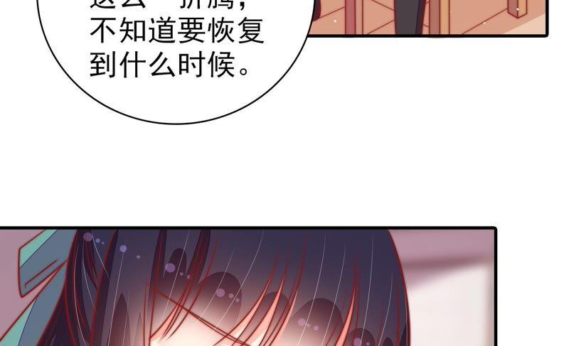 少帅每天都在吃醋韩漫全集-第94话 初吻无删减无遮挡章节图片 