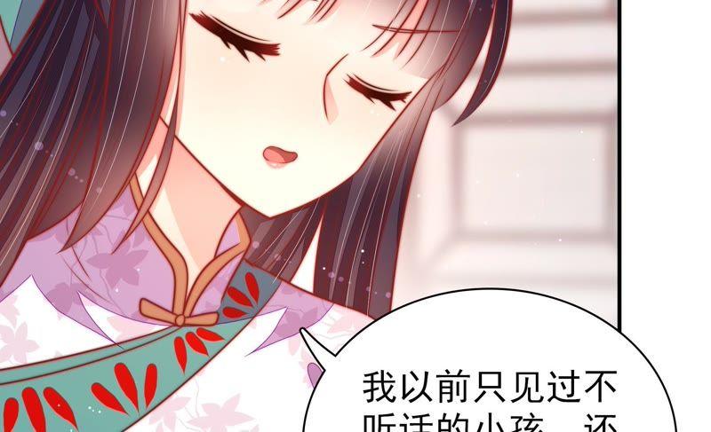 少帅每天都在吃醋韩漫全集-第94话 初吻无删减无遮挡章节图片 