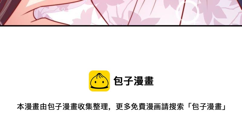 少帅每天都在吃醋韩漫全集-第94话 初吻无删减无遮挡章节图片 
