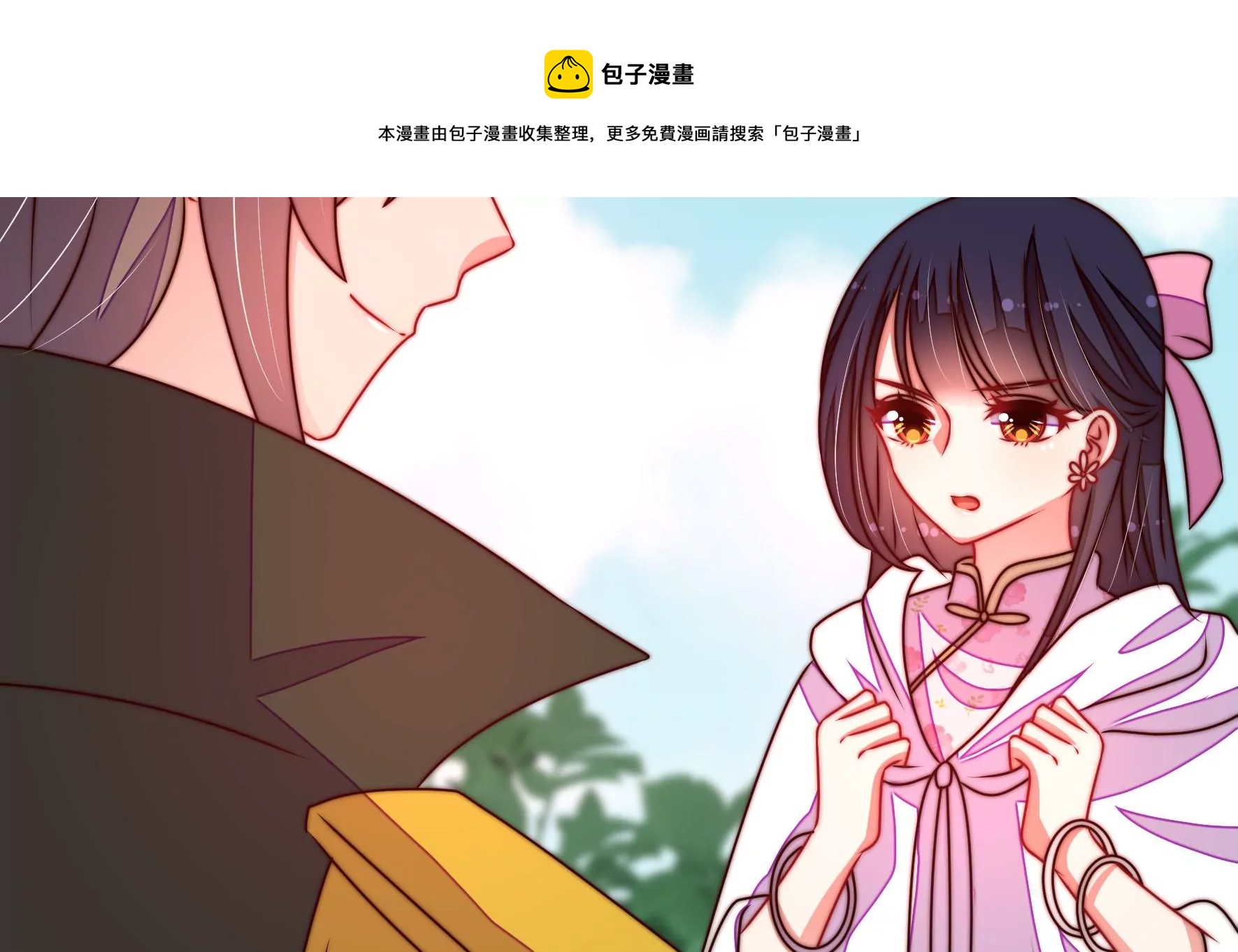 少帅每天都在吃醋韩漫全集-第281话 报纸无删减无遮挡章节图片 