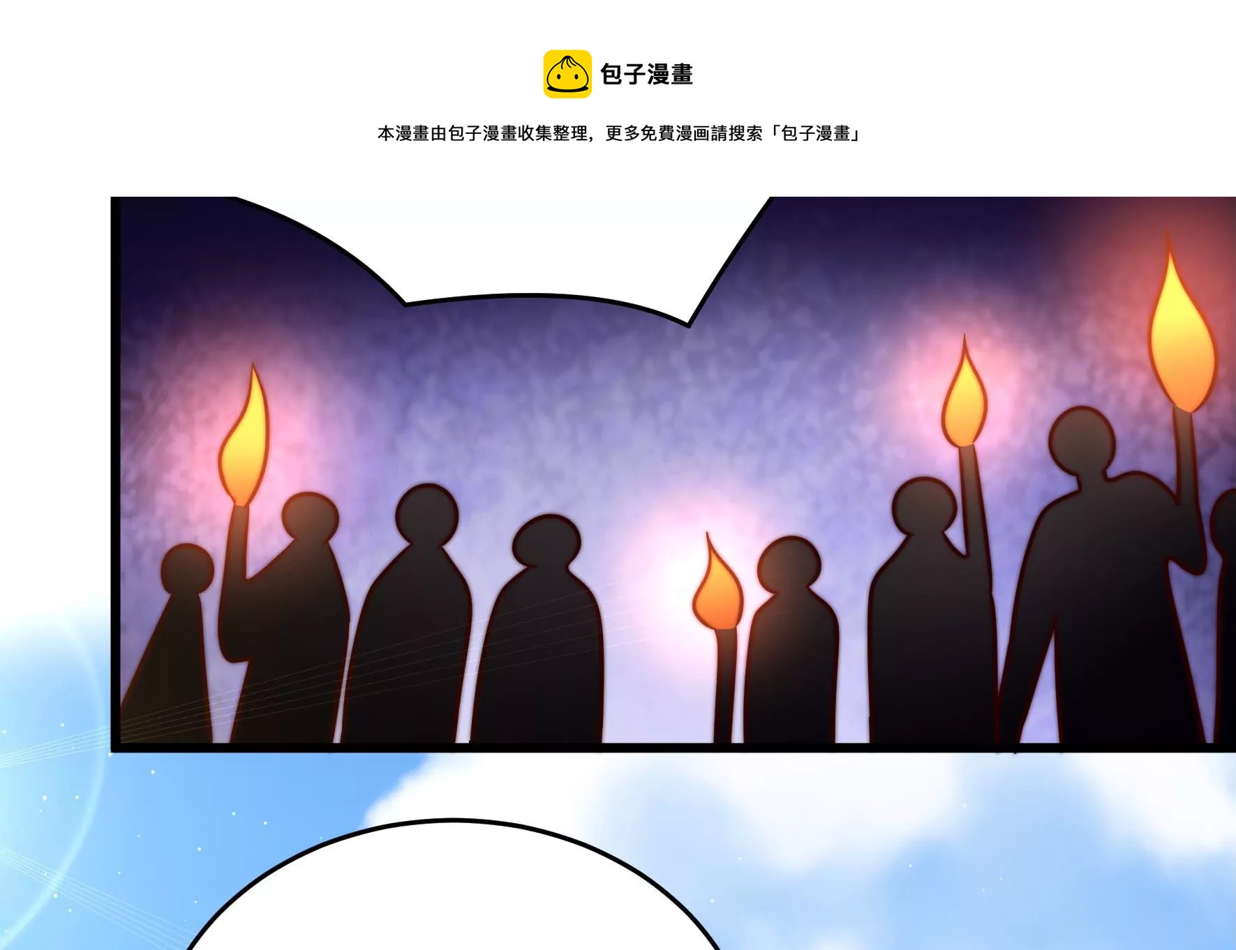 少帅每天都在吃醋韩漫全集-第281话 报纸无删减无遮挡章节图片 