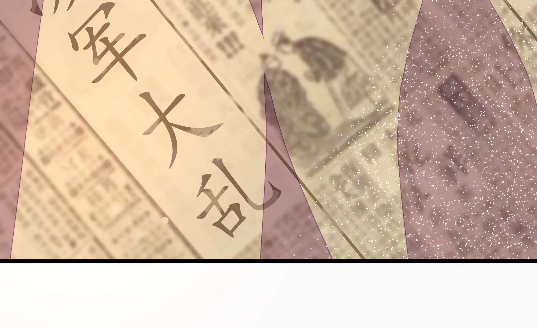 少帅每天都在吃醋韩漫全集-第281话 报纸无删减无遮挡章节图片 