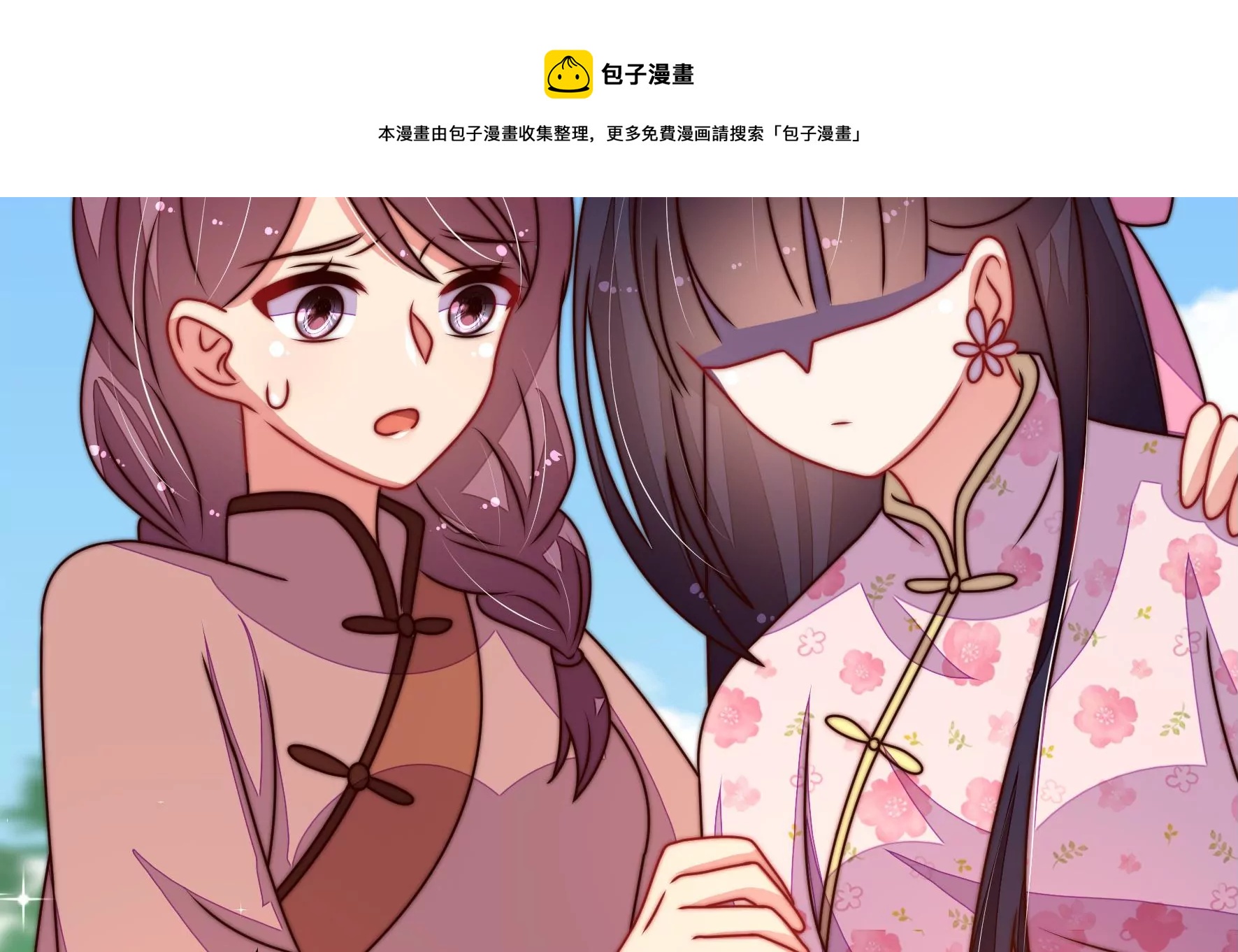 少帅每天都在吃醋韩漫全集-第281话 报纸无删减无遮挡章节图片 