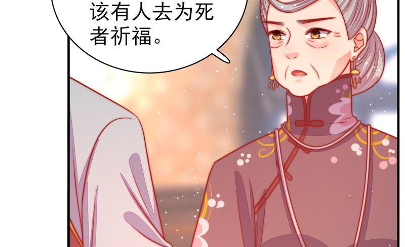 少帅每天都在吃醋韩漫全集-第98话 试探无删减无遮挡章节图片 
