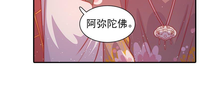 少帅每天都在吃醋韩漫全集-第98话 试探无删减无遮挡章节图片 