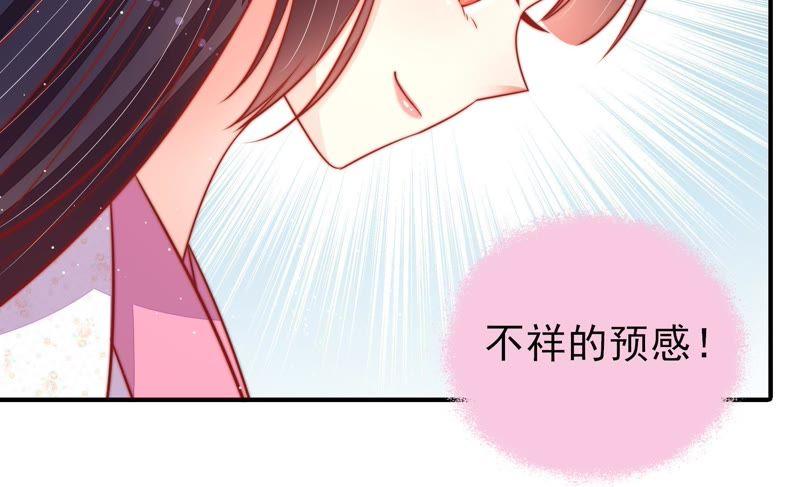 少帅每天都在吃醋韩漫全集-第98话 试探无删减无遮挡章节图片 