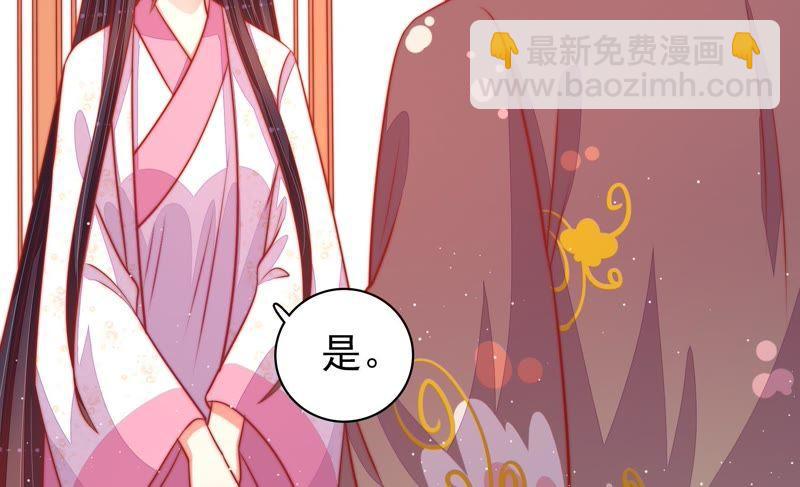 少帅每天都在吃醋韩漫全集-第98话 试探无删减无遮挡章节图片 