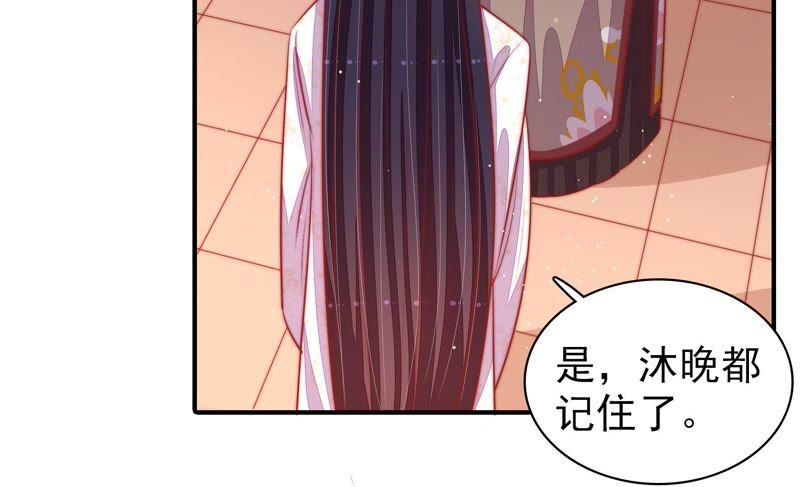 少帅每天都在吃醋韩漫全集-第98话 试探无删减无遮挡章节图片 