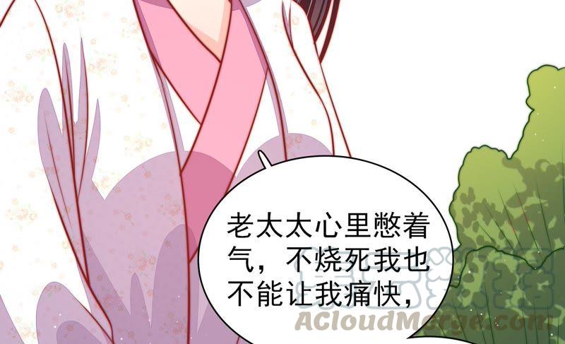 少帅每天都在吃醋韩漫全集-第98话 试探无删减无遮挡章节图片 