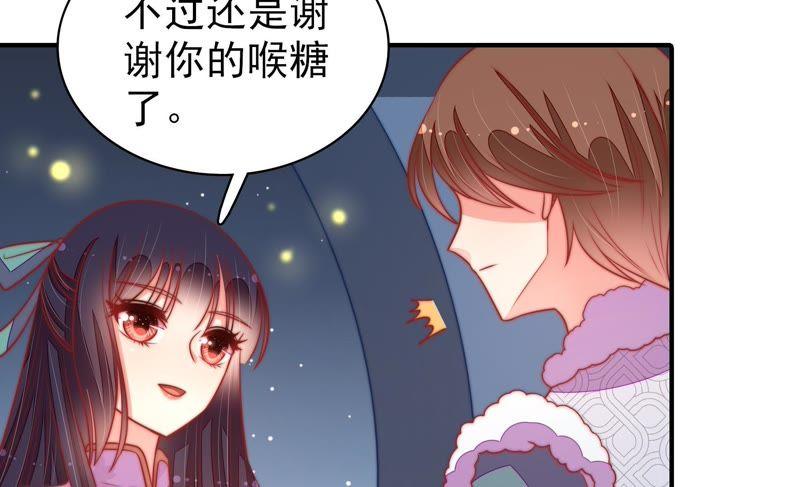 少帅每天都在吃醋韩漫全集-第98话 试探无删减无遮挡章节图片 