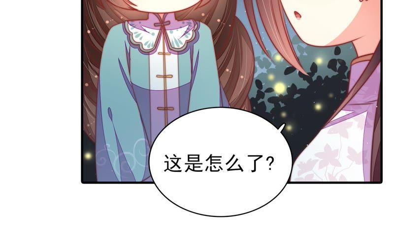 少帅每天都在吃醋韩漫全集-第98话 试探无删减无遮挡章节图片 