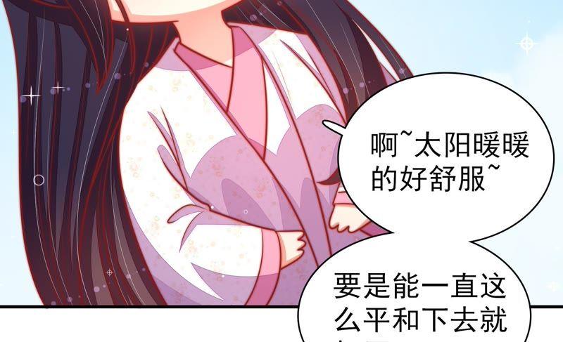 少帅每天都在吃醋韩漫全集-第99话 小心思无删减无遮挡章节图片 