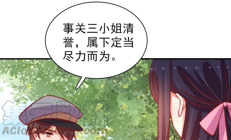 少帅每天都在吃醋韩漫全集-第99话 小心思无删减无遮挡章节图片 