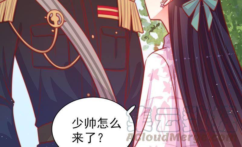 少帅每天都在吃醋韩漫全集-第99话 小心思无删减无遮挡章节图片 