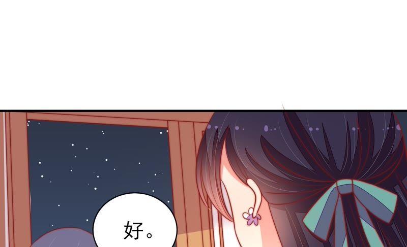 少帅每天都在吃醋韩漫全集-第99话 小心思无删减无遮挡章节图片 