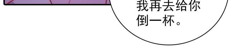 少帅每天都在吃醋韩漫全集-第99话 小心思无删减无遮挡章节图片 
