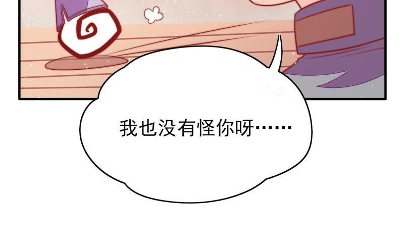 少帅每天都在吃醋韩漫全集-第99话 小心思无删减无遮挡章节图片 