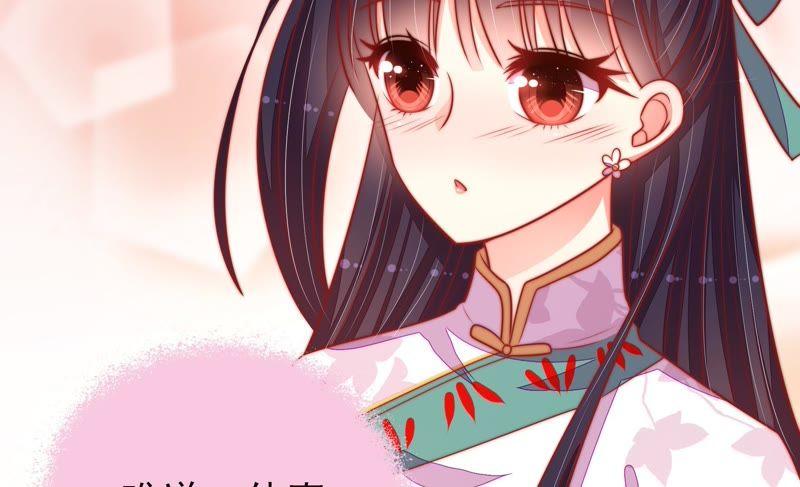少帅每天都在吃醋韩漫全集-第100话 私财无删减无遮挡章节图片 