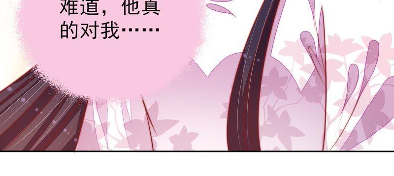 少帅每天都在吃醋韩漫全集-第100话 私财无删减无遮挡章节图片 