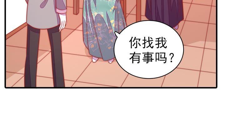 少帅每天都在吃醋韩漫全集-第100话 私财无删减无遮挡章节图片 