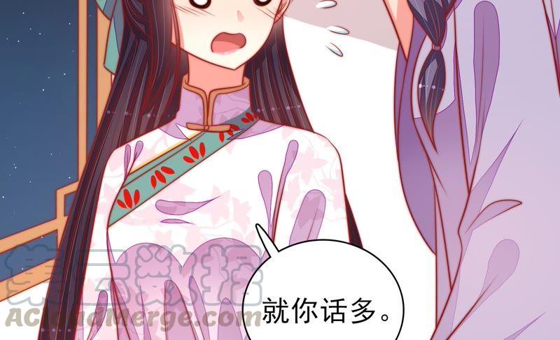 少帅每天都在吃醋韩漫全集-第100话 私财无删减无遮挡章节图片 