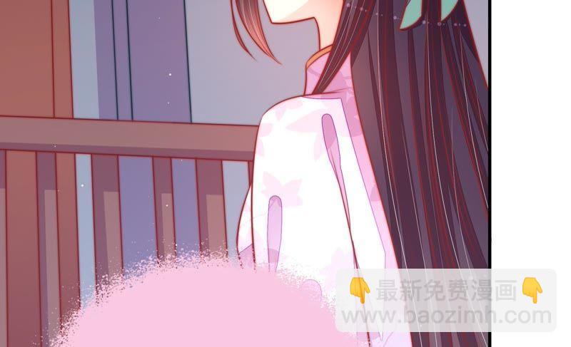 少帅每天都在吃醋韩漫全集-第100话 私财无删减无遮挡章节图片 