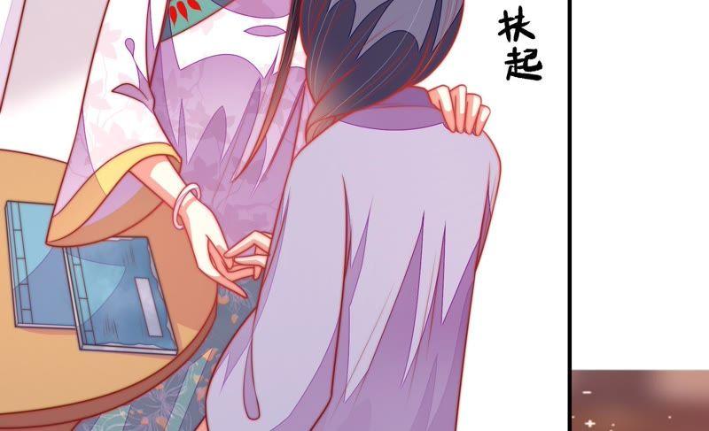 少帅每天都在吃醋韩漫全集-第100话 私财无删减无遮挡章节图片 