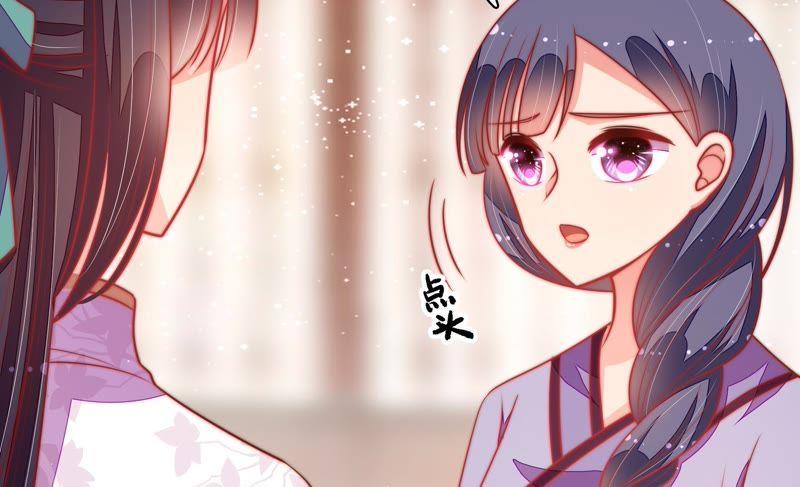 少帅每天都在吃醋韩漫全集-第100话 私财无删减无遮挡章节图片 