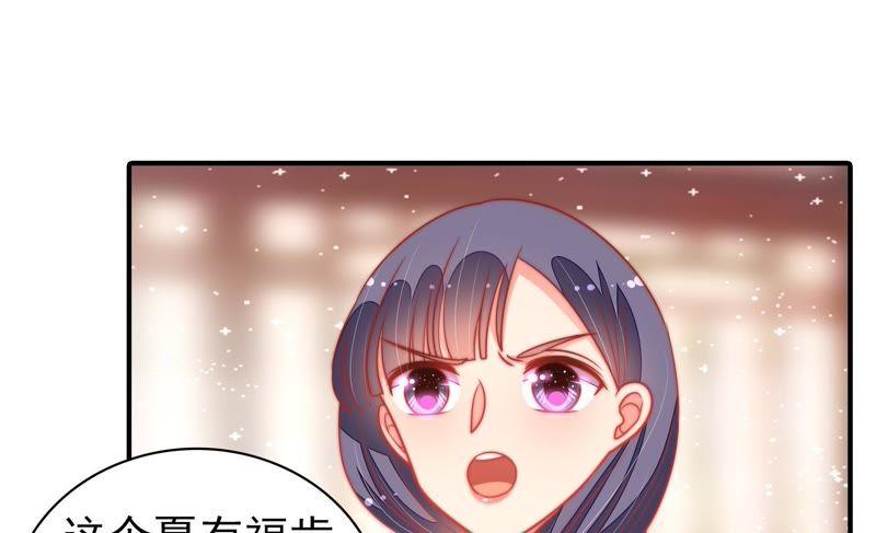 少帅每天都在吃醋韩漫全集-第100话 私财无删减无遮挡章节图片 